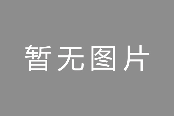 汤阴县车位贷款和房贷利率 车位贷款对比房贷